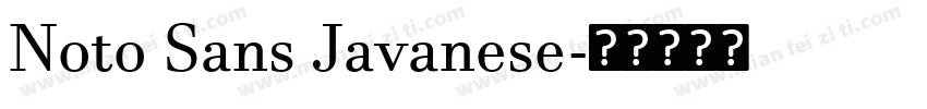 Noto Sans Javanese字体转换